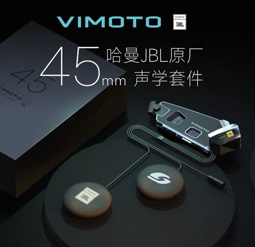 维迈通v11s/v11x耳机单元喇叭头盔蓝牙耳机配件耳麦底座魔术贴
