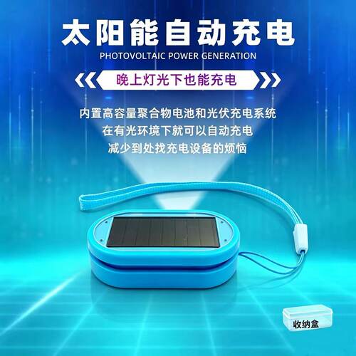 输液体报警器充电款光伏医院用吊针打点滴提醒级挂盐水吊瓶感应