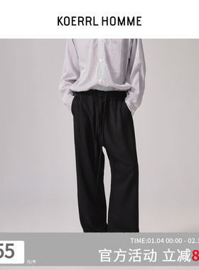 KOERRL 腰部白线点缀 弹力腰线松弛抗皱羊毛轻薄款休闲西裤
