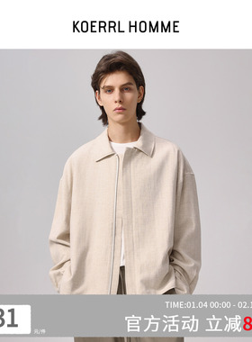 KOERRL 轻奢老钱天丝亚麻拉链夹克外套 前短后长利落剪裁