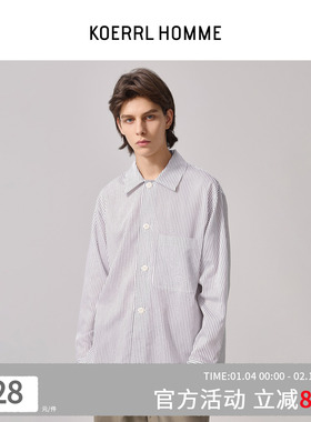 KOERRL LEM风天丝色织条纹衬衣 简约百搭款直下摆设计衬衫