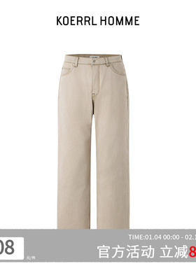 KOERRL BV维也纳米灰色直筒牛仔裤13oz盎司重磅牛仔棉布