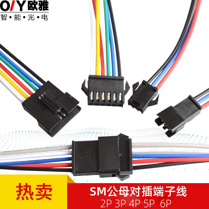 LED灯带对插快速端子飞机头对接