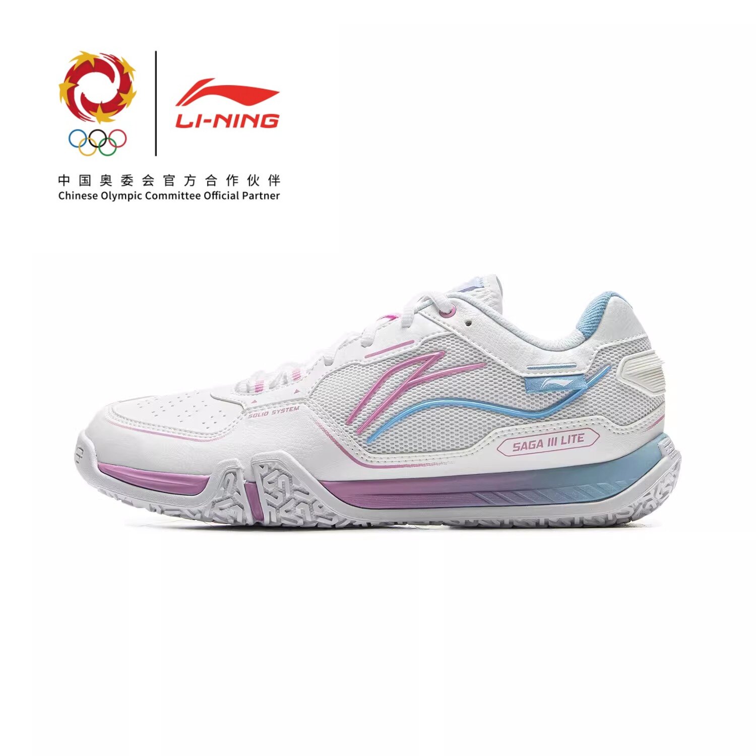 李宁25新款鸳鸯鞋羽毛球鞋贴地飞行3LITE男女同款防滑耐磨AYTV003