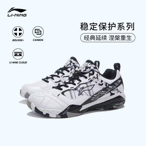 雪地迷彩石宇奇同款无敌号