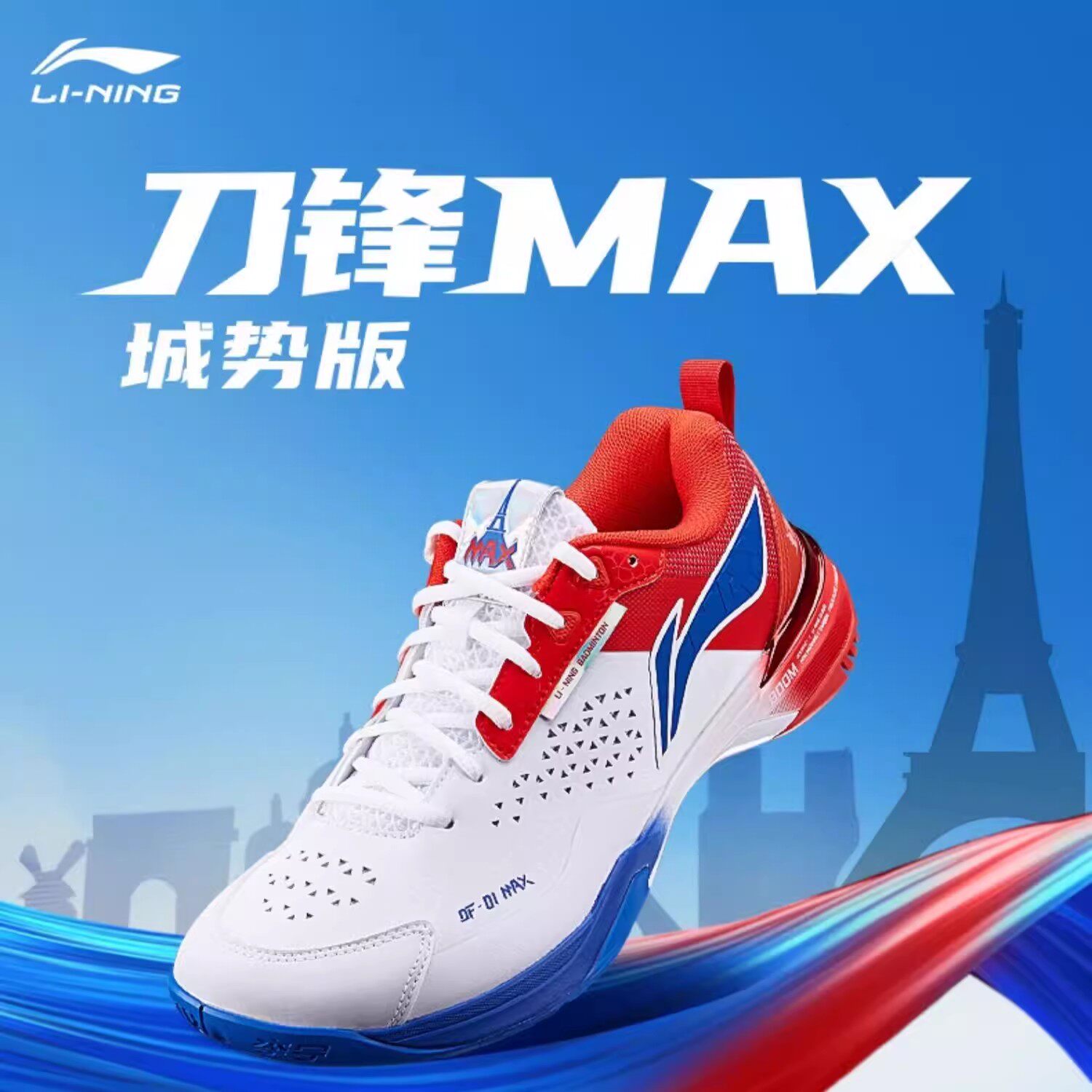 李宁羽毛球鞋新款刀锋MAX耐磨防滑男女鸳鸯专业比赛运动鞋AYAU005