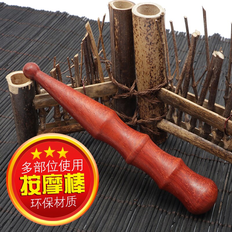 花梨木红木穴位点穴棒红木经络笔脚底点穴笔拨筋棒穴位足底按摩棒