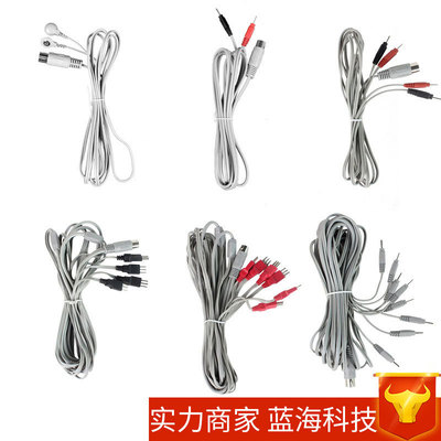 体控电疗线酸碱平dds电极线导线理疗仪通用转连接线单针配件中频