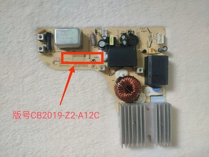 苏泊尔电磁炉C22-IH36E9 IH80E IH90 U59E电源板线路板主板电路板