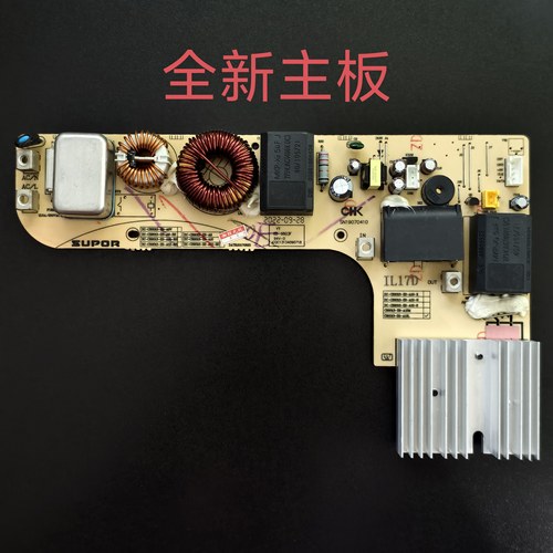 苏泊尔C21-SDHCB9E34电源板原厂