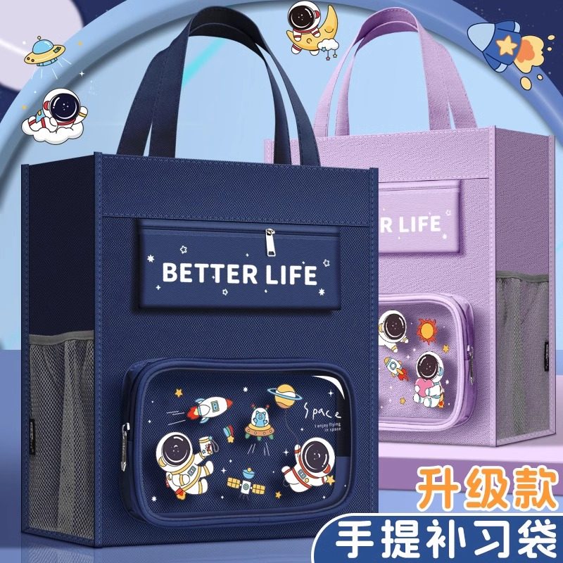 手提补习袋拎书袋小学生用文件袋收纳袋初中生美术袋补习补课帆布