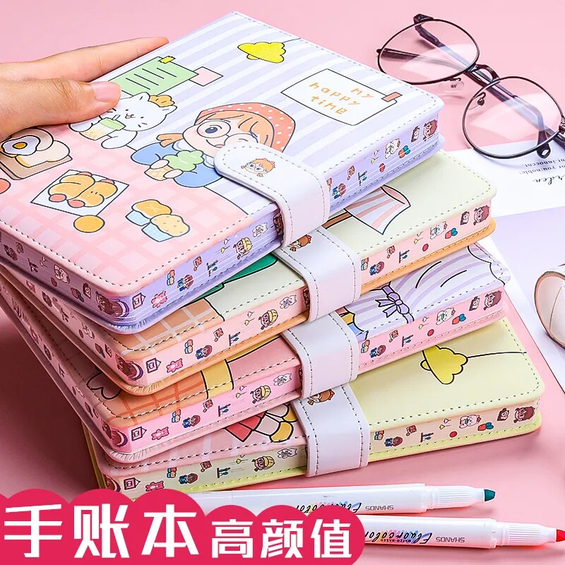 手账本记事本女生可爱少女心笔记本新款手帐本子卡通日记本磁扣