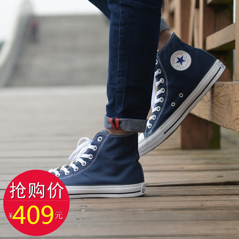 Converse/匡威男女鞋经典高帮帆布鞋101010复古休闲运动鞋101009满399元可用20元优惠券