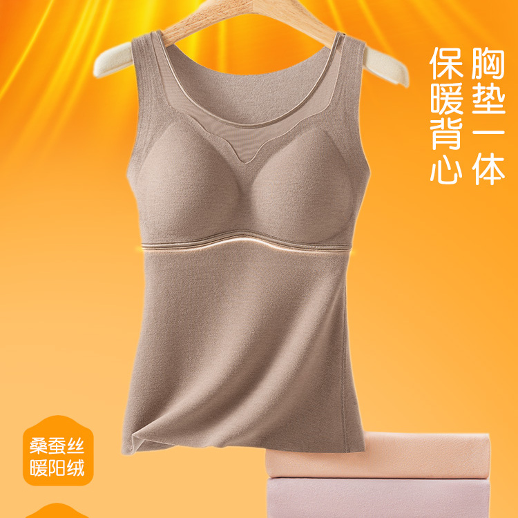 保暖内衣女士带胸垫羊毛蚕丝背心