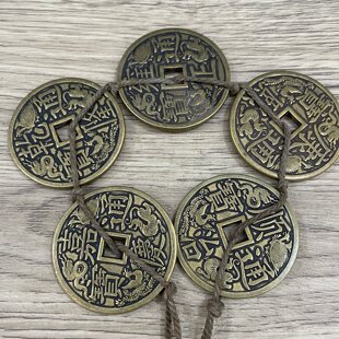 古玩钱币收藏仿古清代四兽五帝钱一套大清镇库五帝铜钱