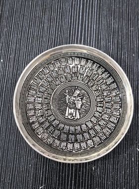 古玩杂项收藏仿古大清乾隆年制百福图铜盘子家居装饰品工艺品摆件