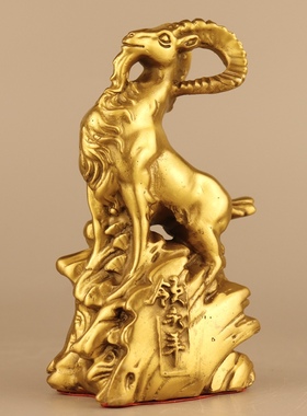 黄铜生肖羊领头羊家居客厅装饰办公室工艺品摆件铜羊领头羊