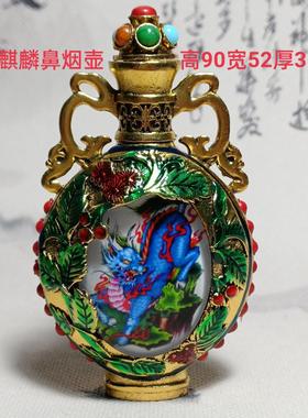 仿古藏族景泰蓝麒麟夜光鼻烟壶古玩手工艺品铜双面内画烟具
