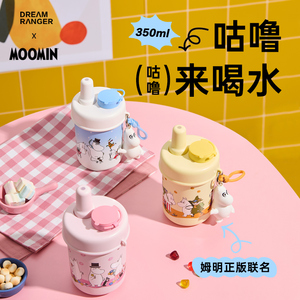 吉姆蓝杰不锈钢保温吸管杯咖啡杯