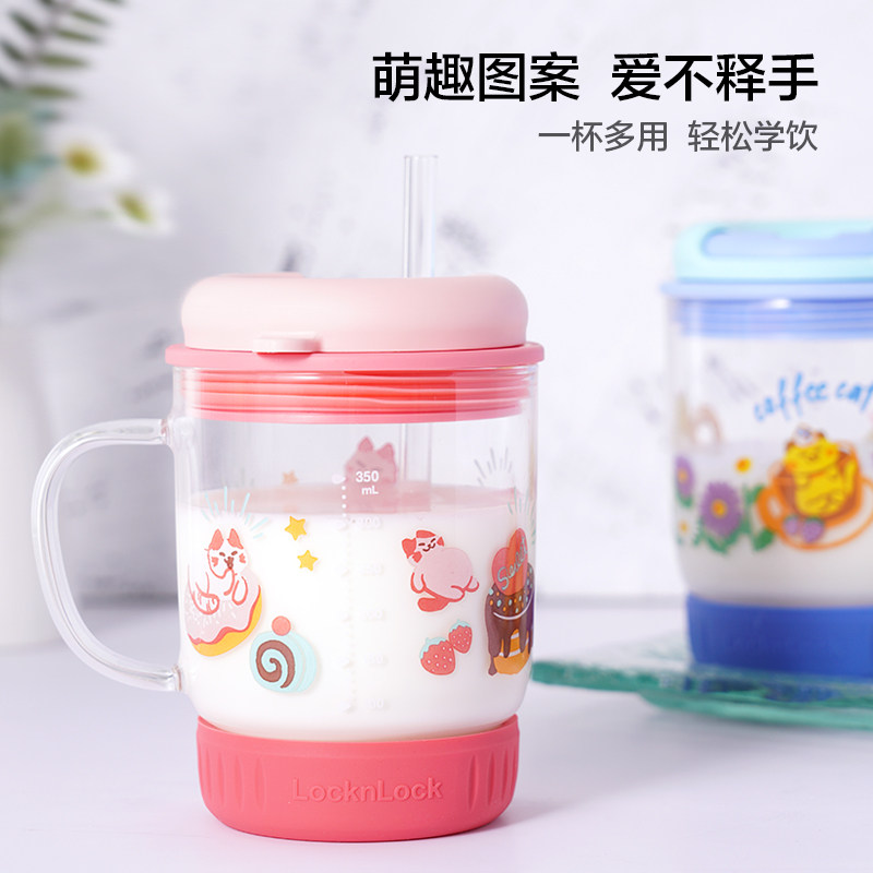 乐扣乐扣儿童牛奶杯带刻度吸管