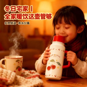 316不锈钢保温壶大容量便携