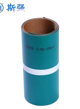 高速平面传动纺织用带毛纺机锭带 亚光绿色片基锭带细纱机带吹吸