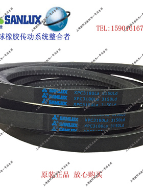 三力士切割V带齿带三角带XPC3180 XPC3150 XPC2000 XPC3400 2480