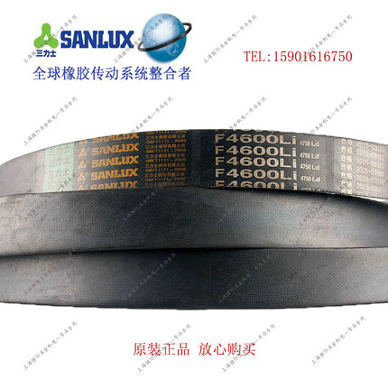 三力士三角带F型破碎机带陶瓷厂球磨机皮带F13000 F13500 F14000