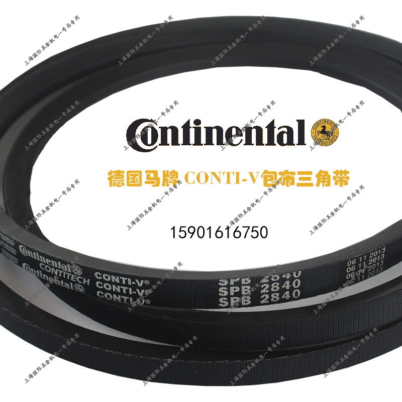 三角带德国马牌CONTITECH