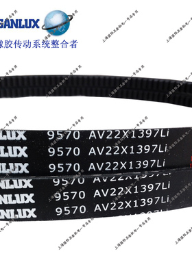 三力士汽车带齿带V带AV22×1050AV22×1397AV22×1420AV22×1448