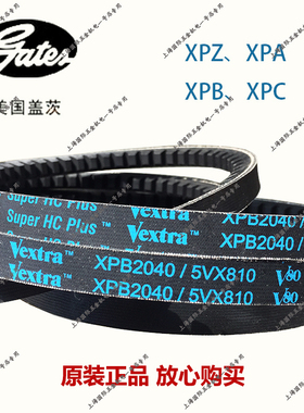 Gates盖茨有齿窄面皮带三角带XPB2170/XPB2220/XPB2240/XPB2280