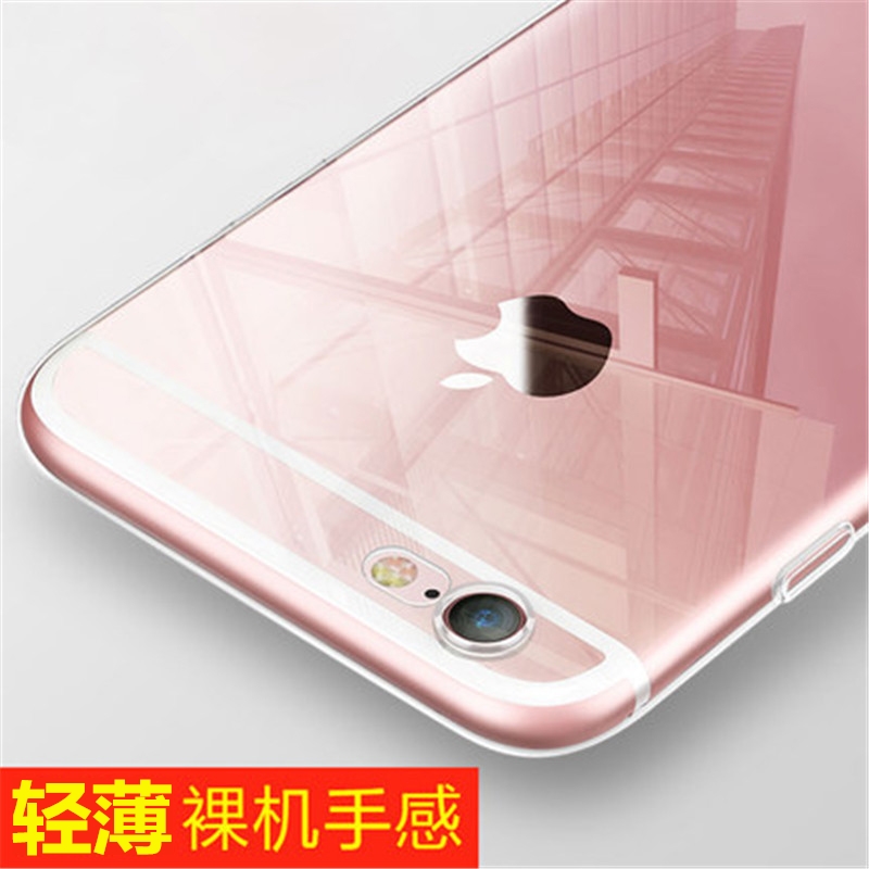 Æ»¹û6sÊÖ»ú¿Ç͸Ã÷5c/s/se¹è½ºÈí¿Çiphone7plus·Àˤ±£»¤Ì×±¡ÄÐÅ®iX