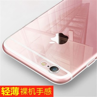苹果6s手机壳透明5s/se硅胶软壳iphone7plus防摔保护套薄12男女iX