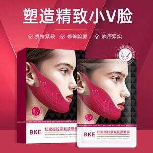 【拍一发三】比卡伊红蜜提拉紧致胶原面膜嫩肤收紧脸双下巴挂耳式