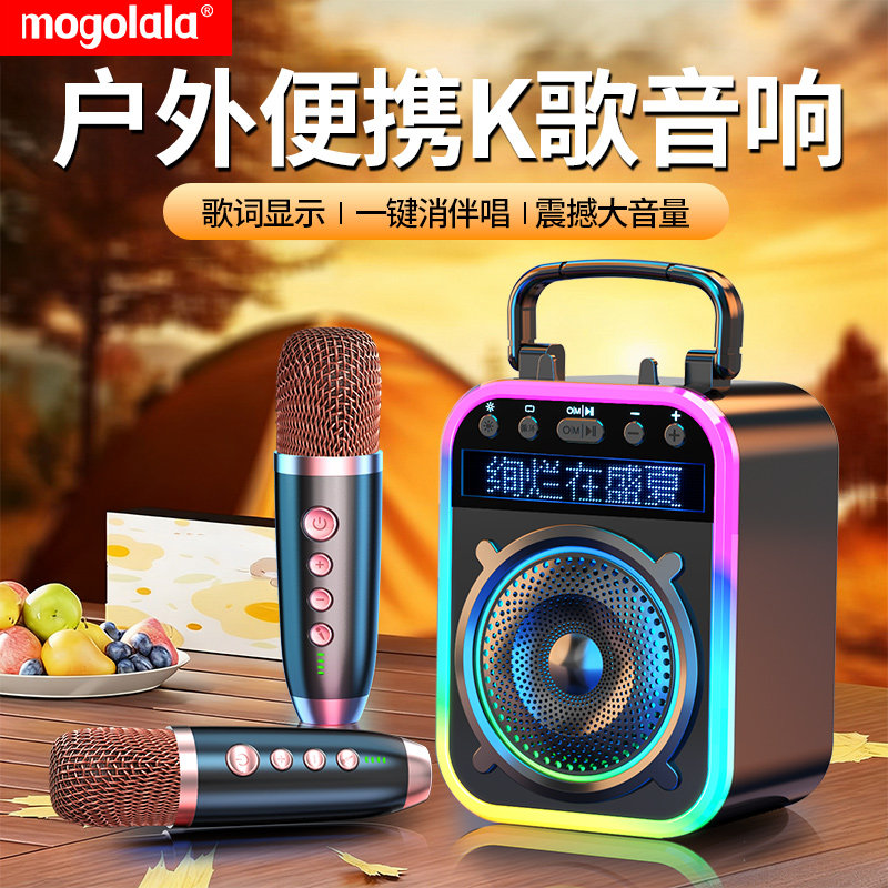 广场跳舞音响新款无线蓝牙音箱手提便携户外低音炮大屏立体声全套