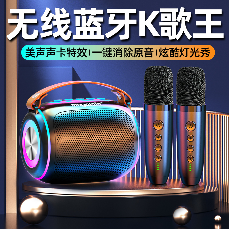 麦克风话筒音响一体唱歌家庭ktv