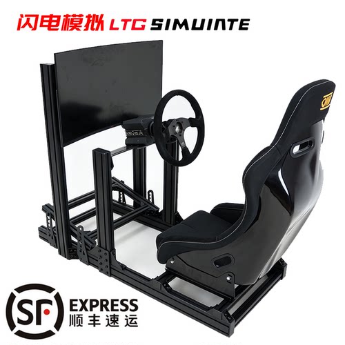 赛车模拟器支架4080铝型材支架配件赛车游戏模拟方向盘支架座椅