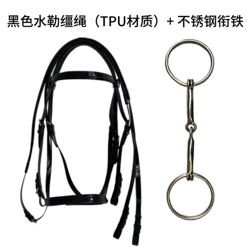 TPU防冻带鼻革水勒缰绳马嚼子