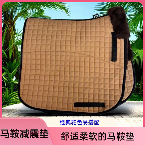 英式鞍垫马汗垫加厚减震垫