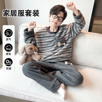 男童珊瑚绒法兰绒家居服套装洋气