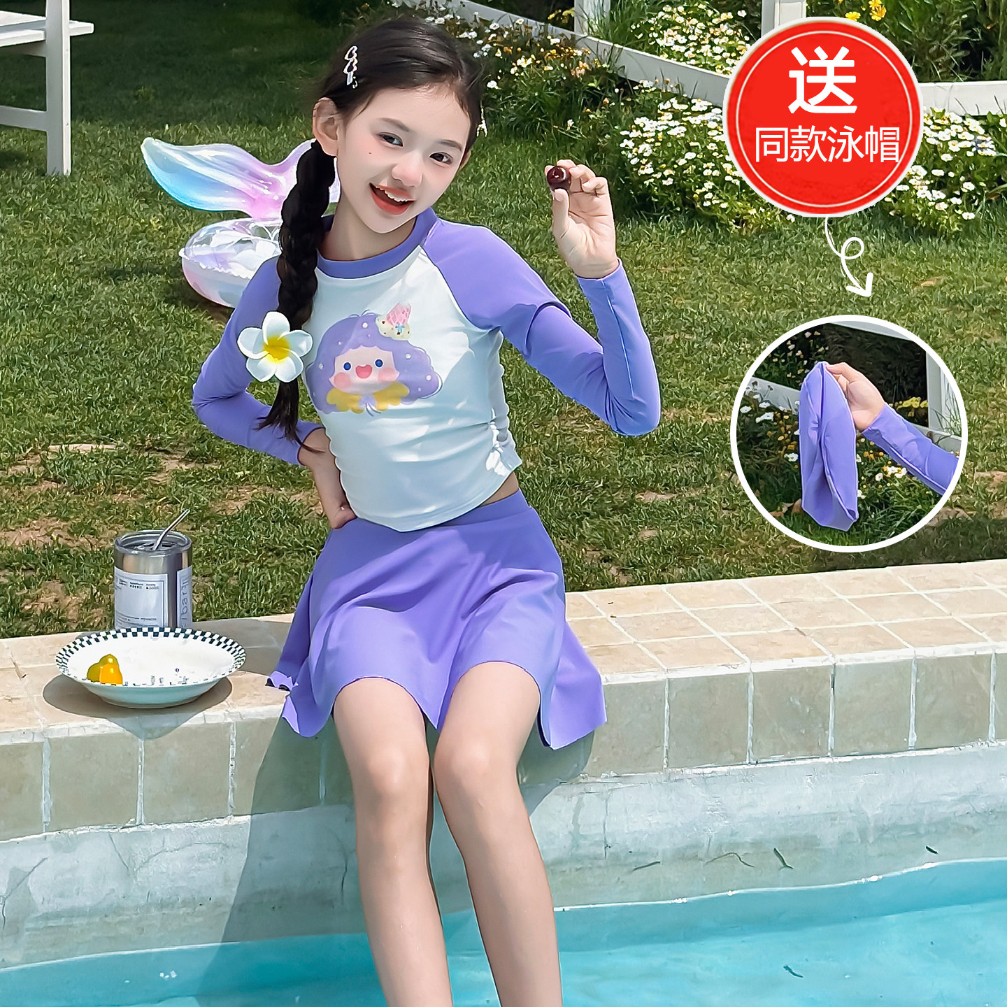 2026新款女童卡通分体泳衣洋气儿童防晒长袖可爱裙裤速干游泳套装