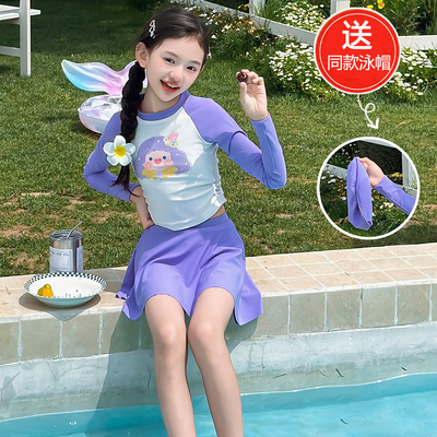 女童卡通防晒速干分体裙裤泳衣