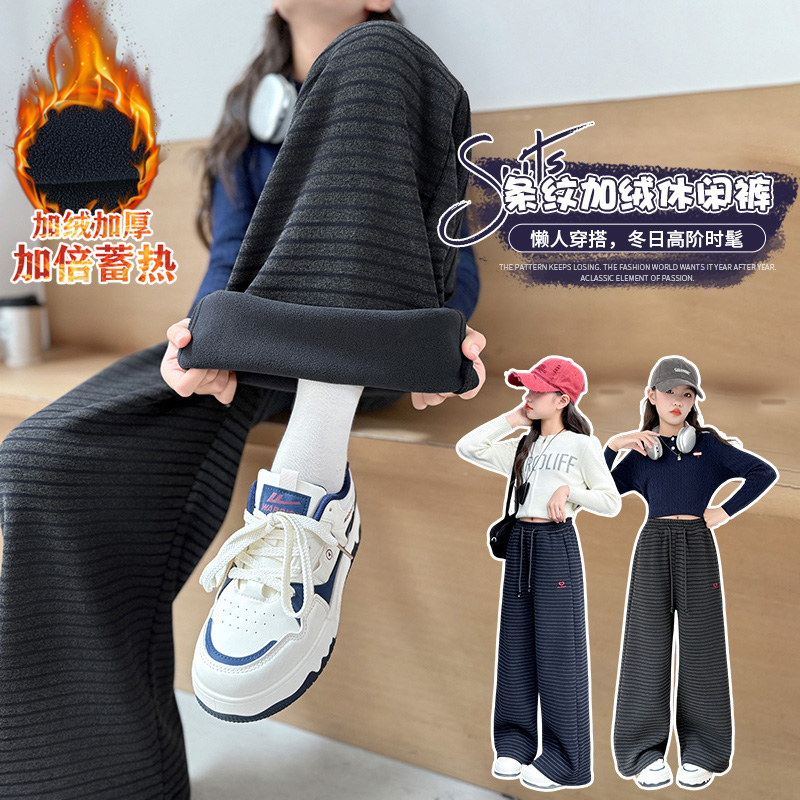 女童条纹阔腿裤秋冬款