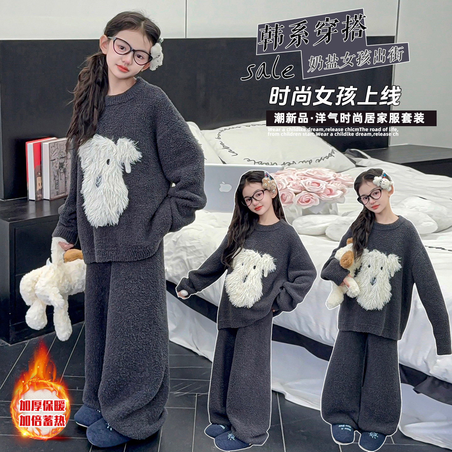 女大童儿童半边绒睡衣秋冬加厚女童家居服网红爆款珊瑚绒套装亲子