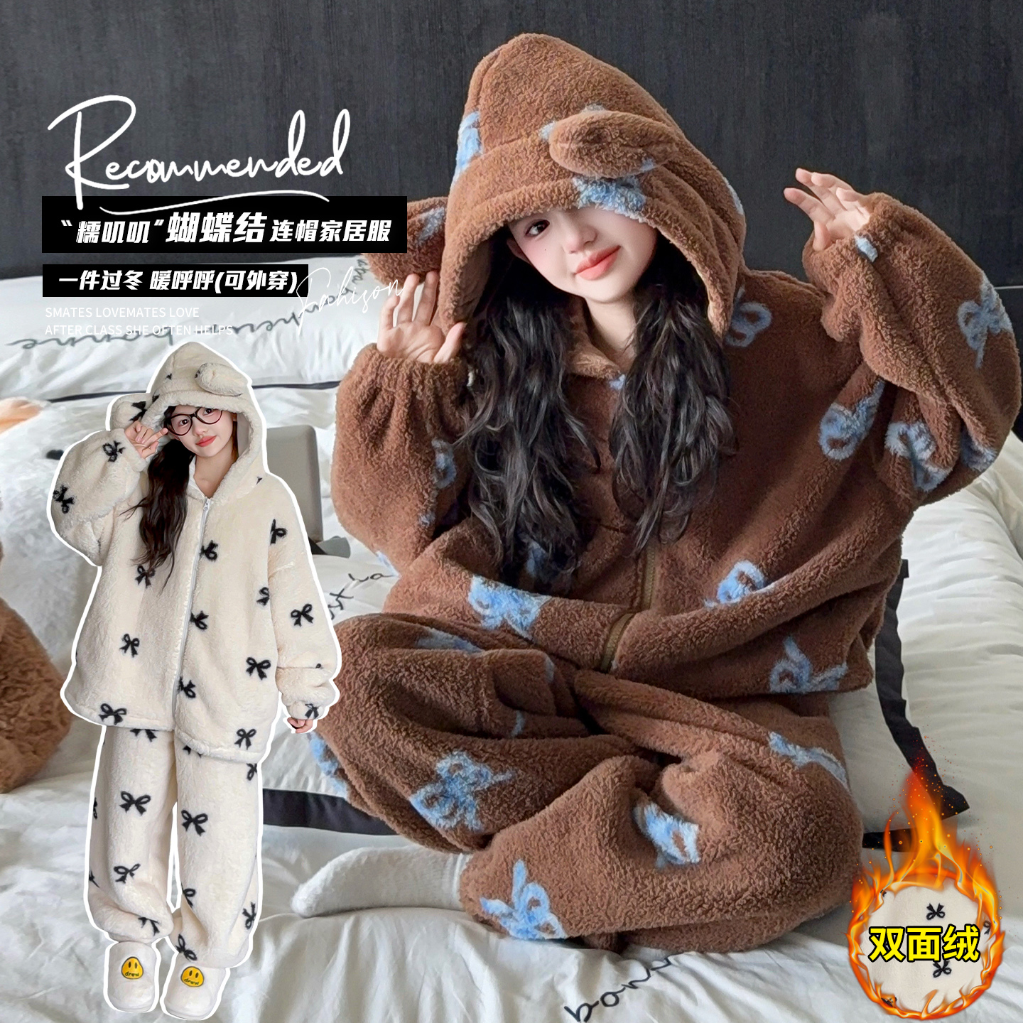 女童珊瑚绒家居服套装