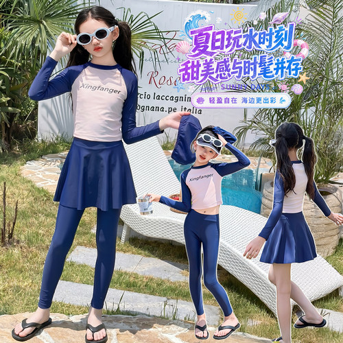 女童分体防晒速干泳衣三件套