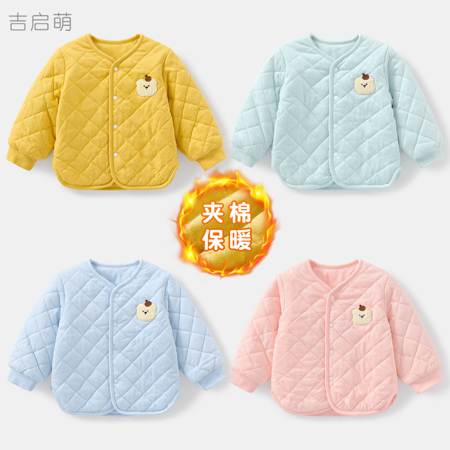 婴儿外套春秋冬儿童薄夹棉保暖幼儿衣服1岁2男童女童上衣宝宝冬装,童装/婴儿装/亲子装,普通外套,淘宝优惠券,粉丝福利购,淘宝优惠卷