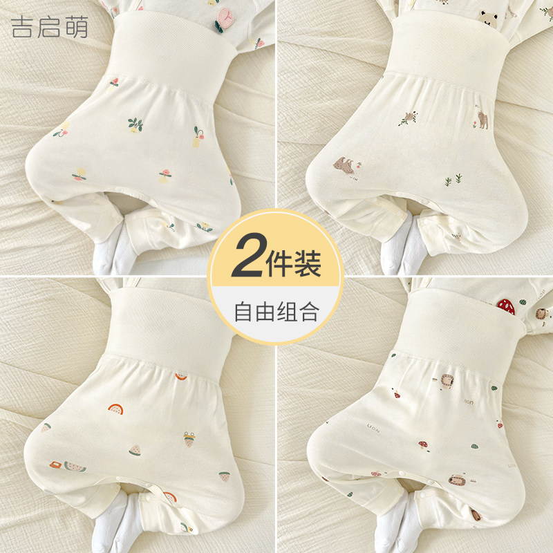 婴儿秋裤春秋冬新生裤子纯棉打底高腰护肚男女幼儿内穿宝宝保暖裤,童装/婴儿装/亲子装,保暖裤,淘宝优惠券,粉丝福利购,淘宝优惠卷