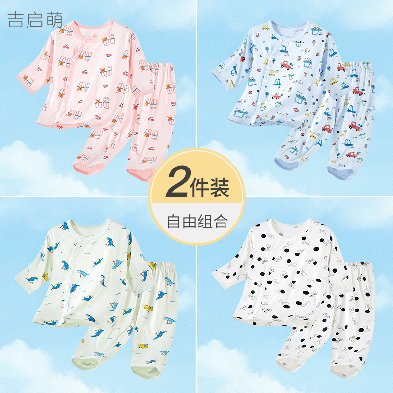 婴儿夏季套装儿童薄款中袖分体夏装男童女童幼儿空调睡衣宝宝衣服