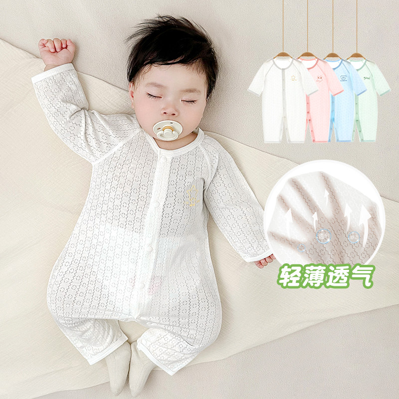 婴儿连体衣夏季宝宝长袖薄款哈衣满月男女幼儿夏装睡衣新生儿衣服